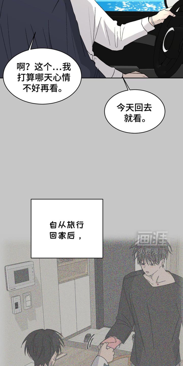 第60章：【第二季】打赌