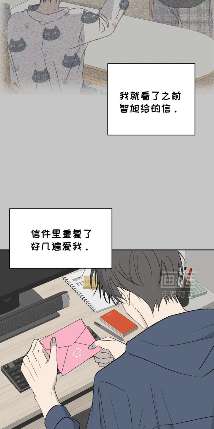 第60章：【第二季】打赌