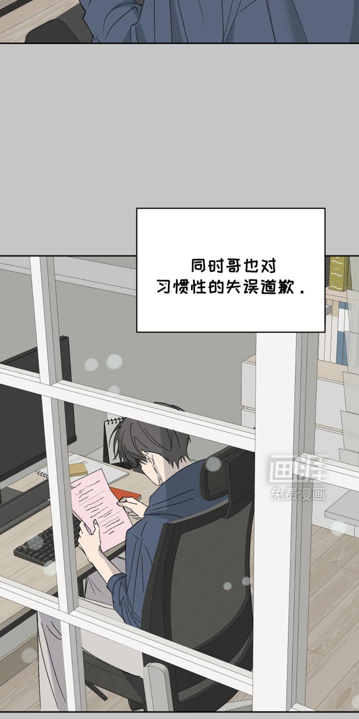 第60章：【第二季】打赌