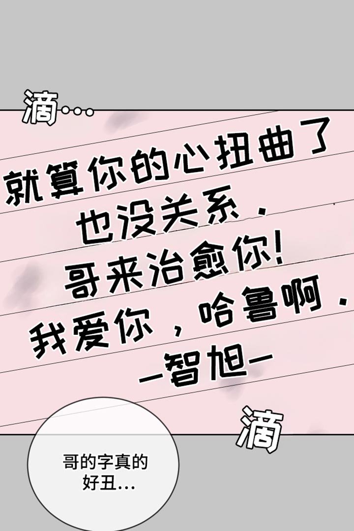 第60章：【第二季】打赌