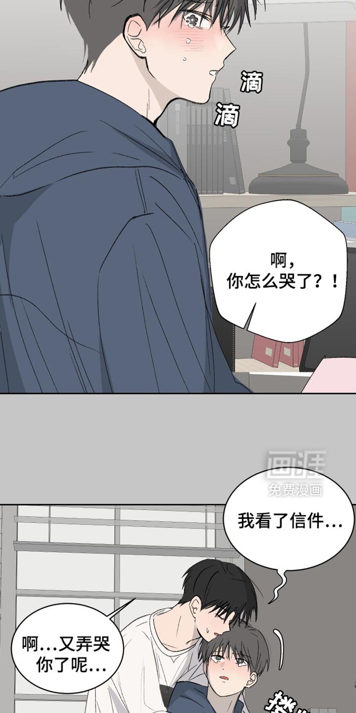 第60章：【第二季】打赌