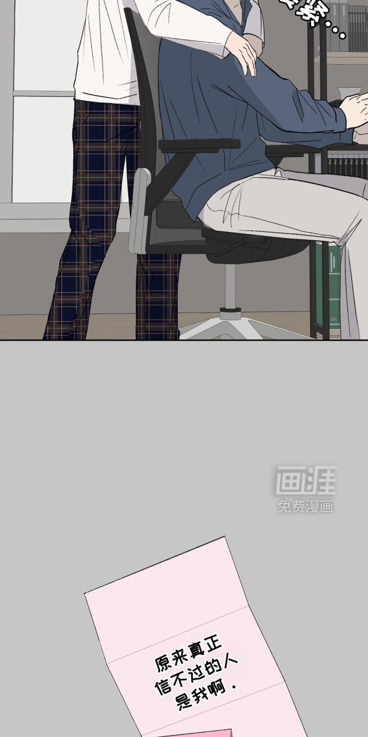 第60章：【第二季】打赌