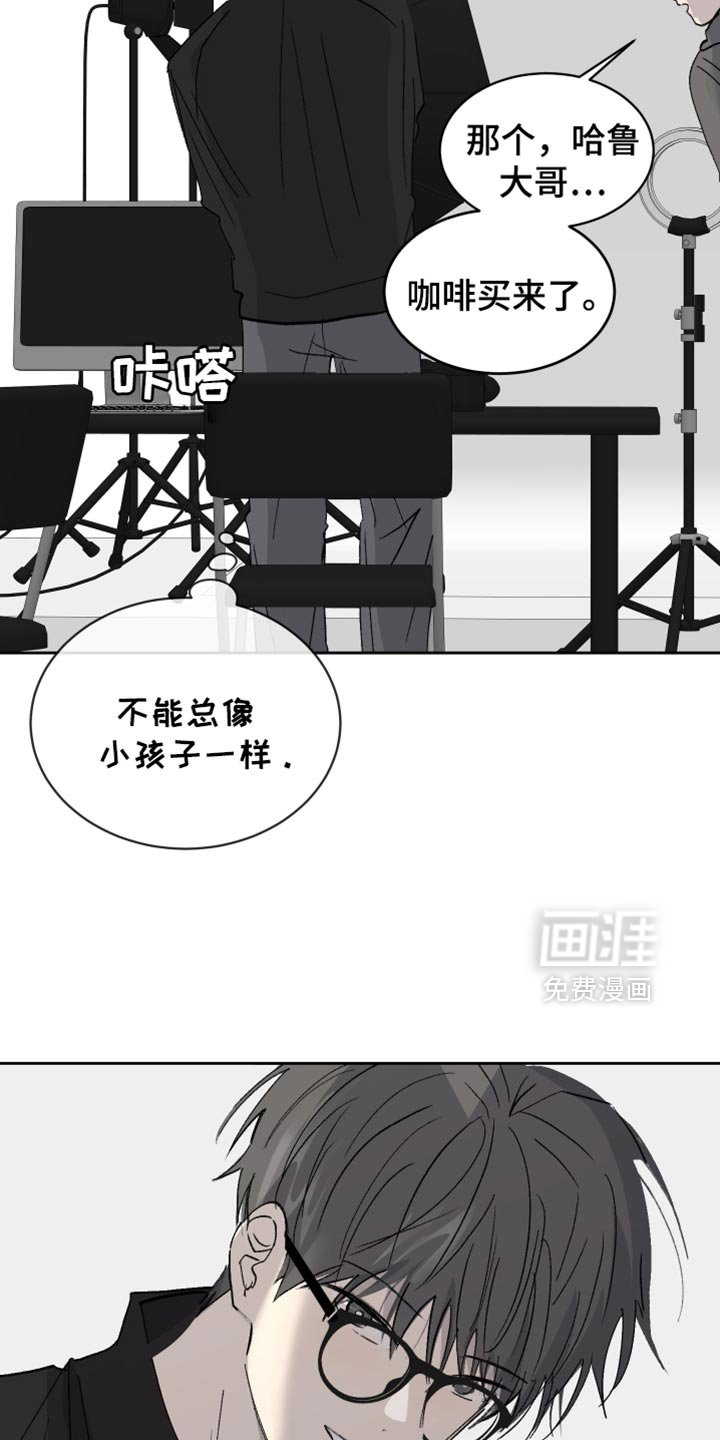 第60章：【第二季】打赌