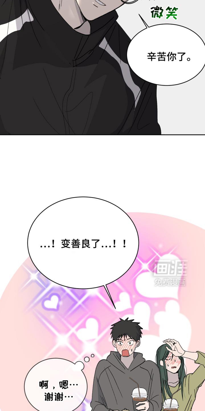 第60章：【第二季】打赌