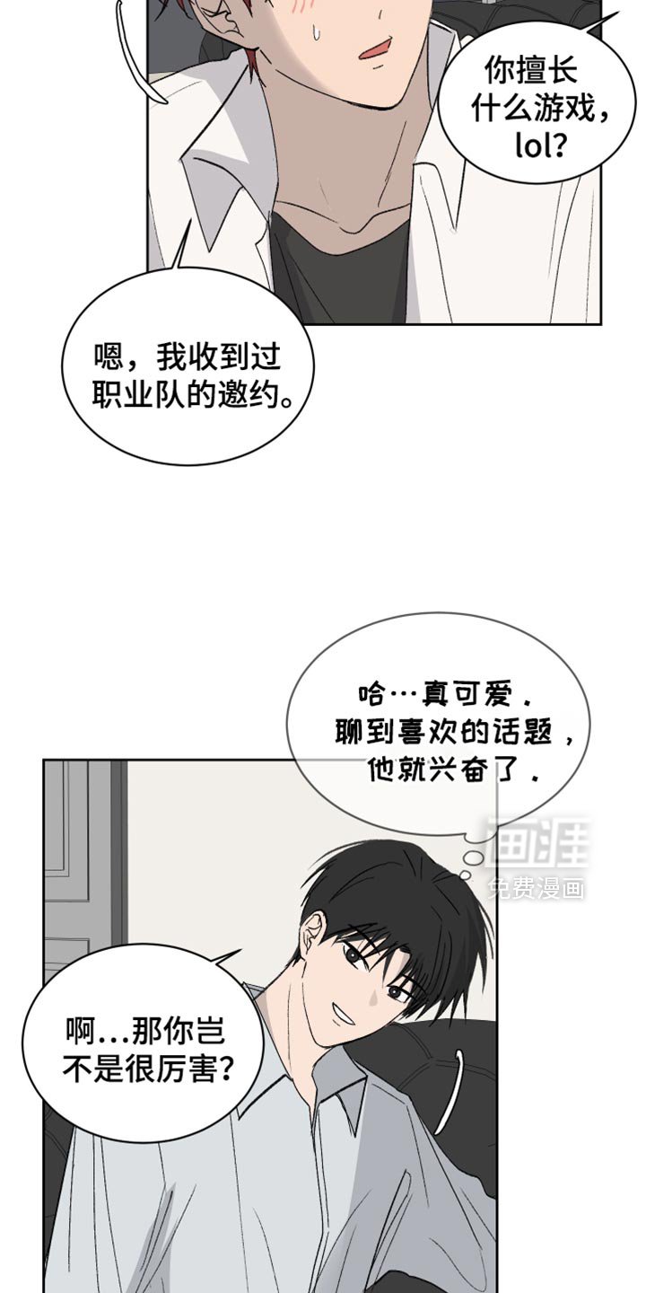 第61章：【第二季】意图太明显了
