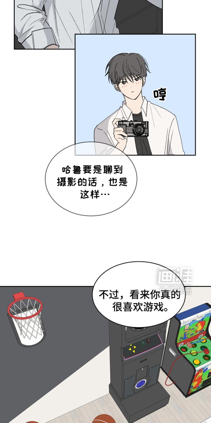 第61章：【第二季】意图太明显了