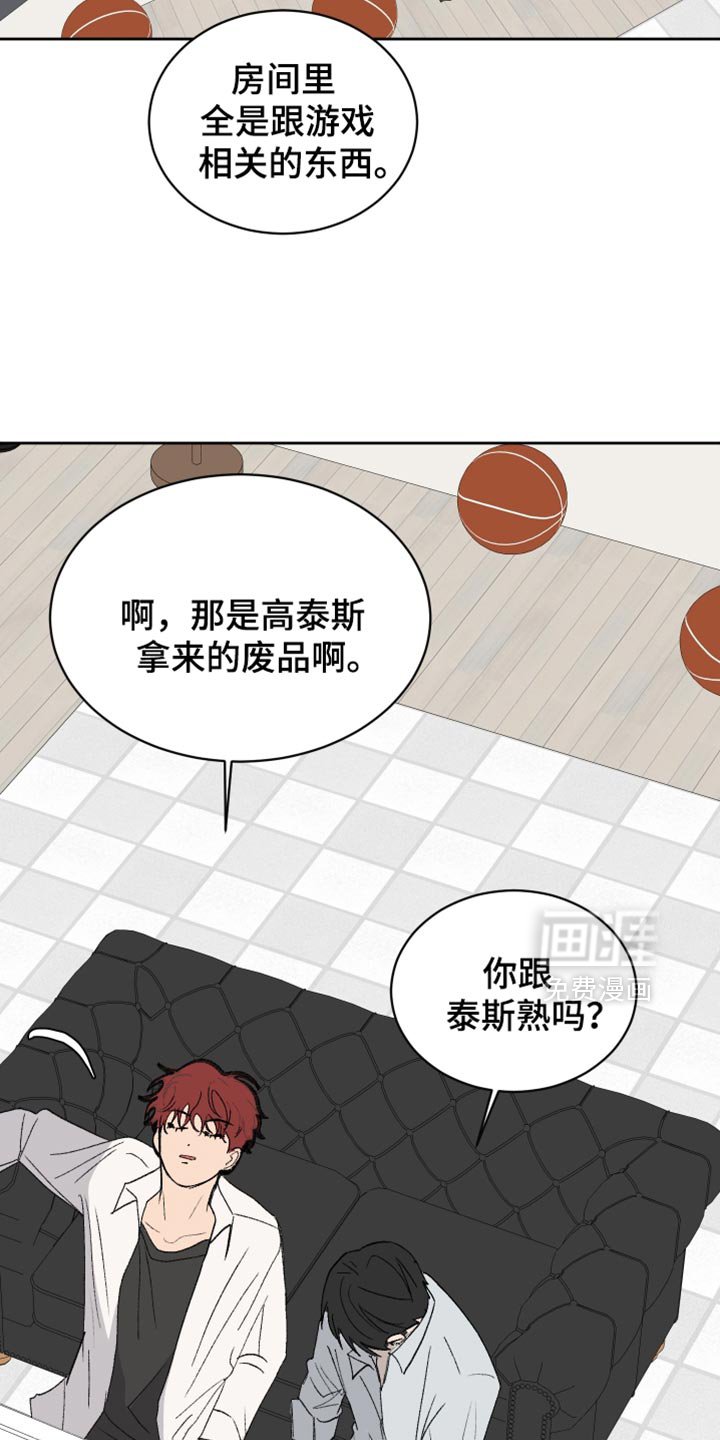 第61章：【第二季】意图太明显了