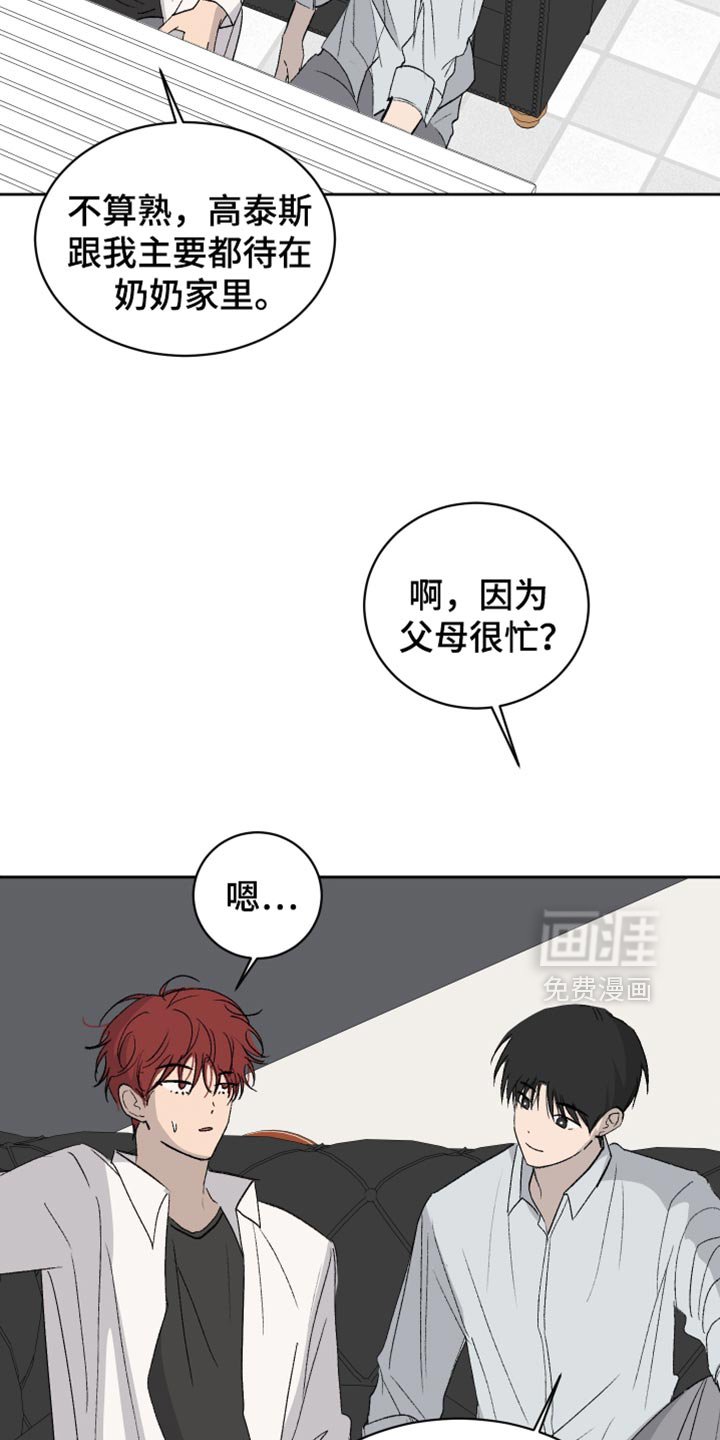 第61章：【第二季】意图太明显了