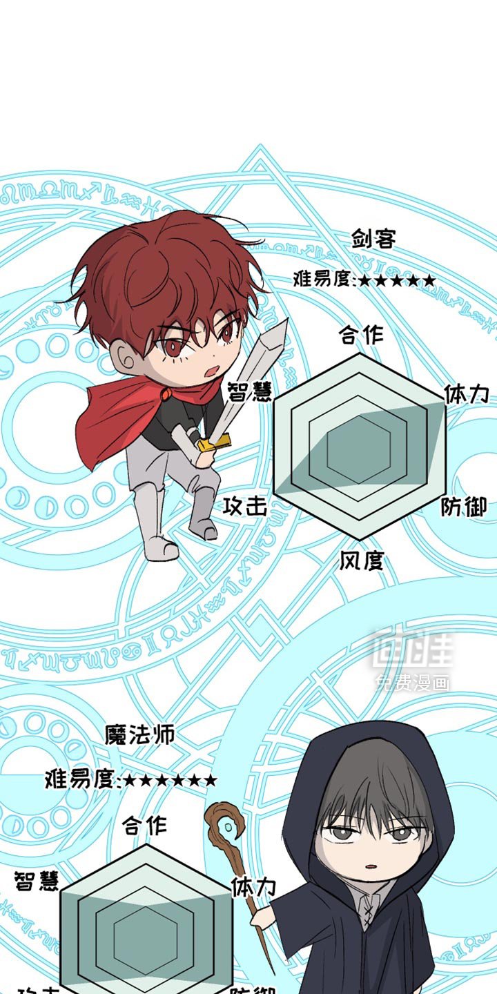 第61章：【第二季】意图太明显了