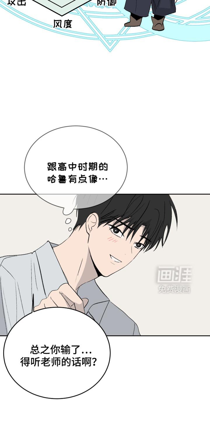 第61章：【第二季】意图太明显了