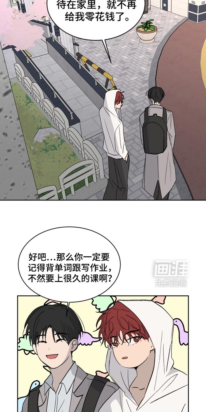 第61章：【第二季】意图太明显了