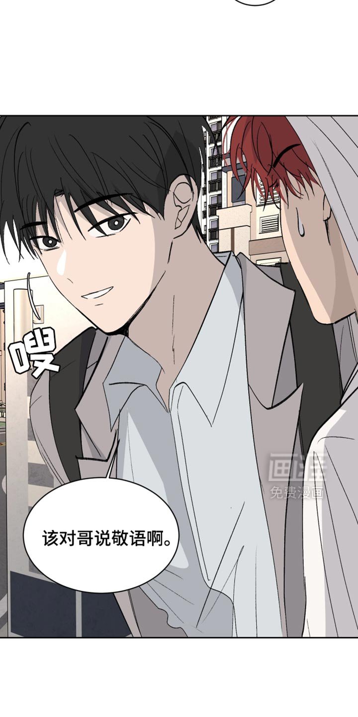 第61章：【第二季】意图太明显了