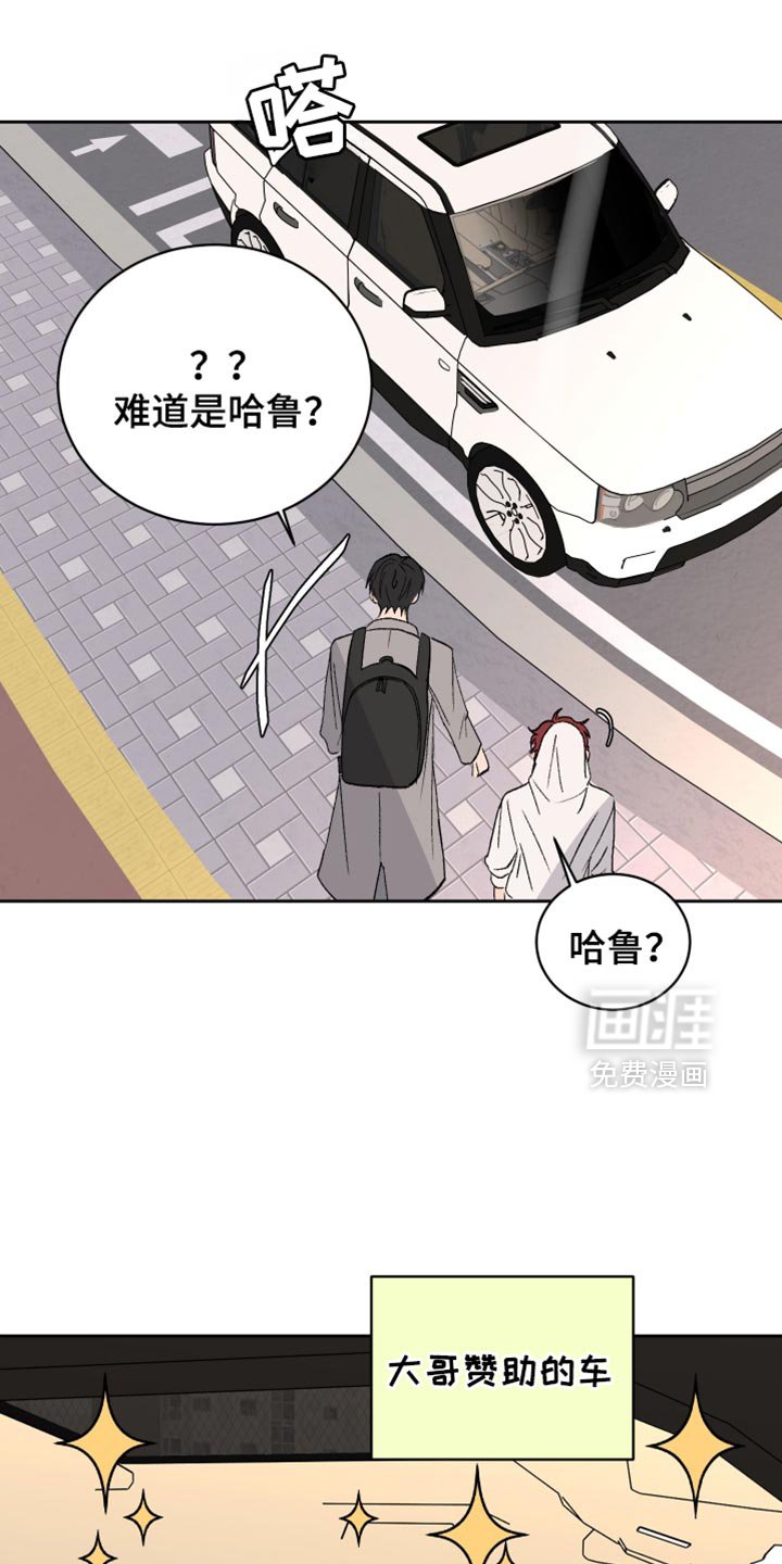 第61章：【第二季】意图太明显了