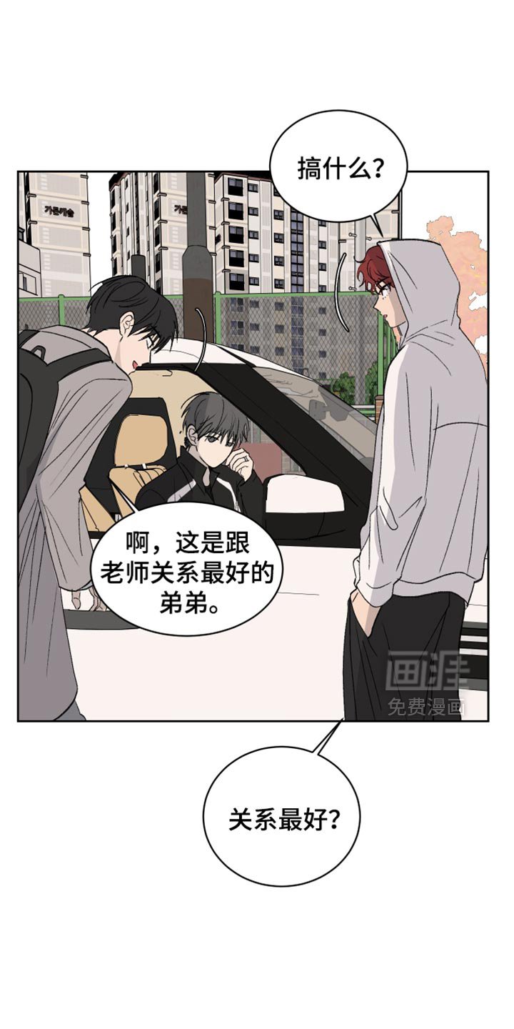 第61章：【第二季】意图太明显了