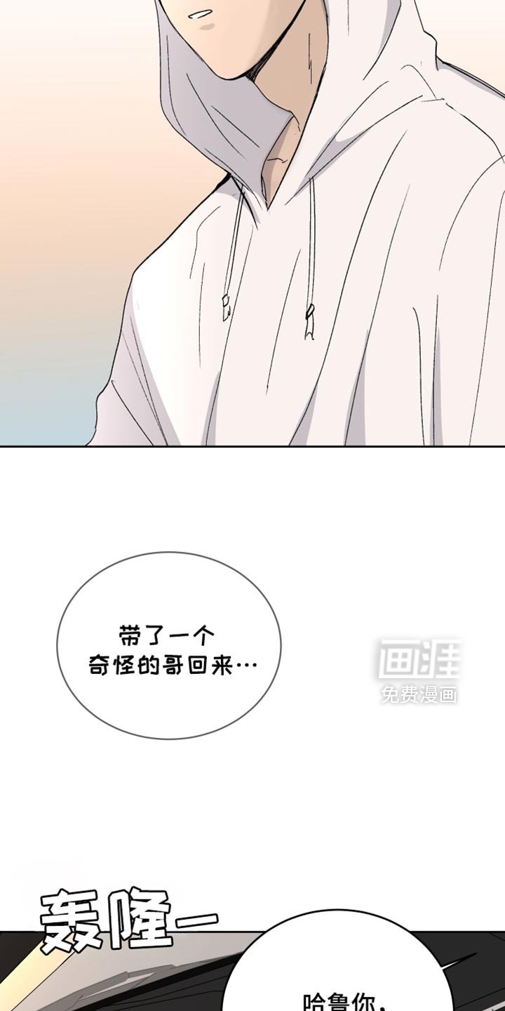 第61章：【第二季】意图太明显了