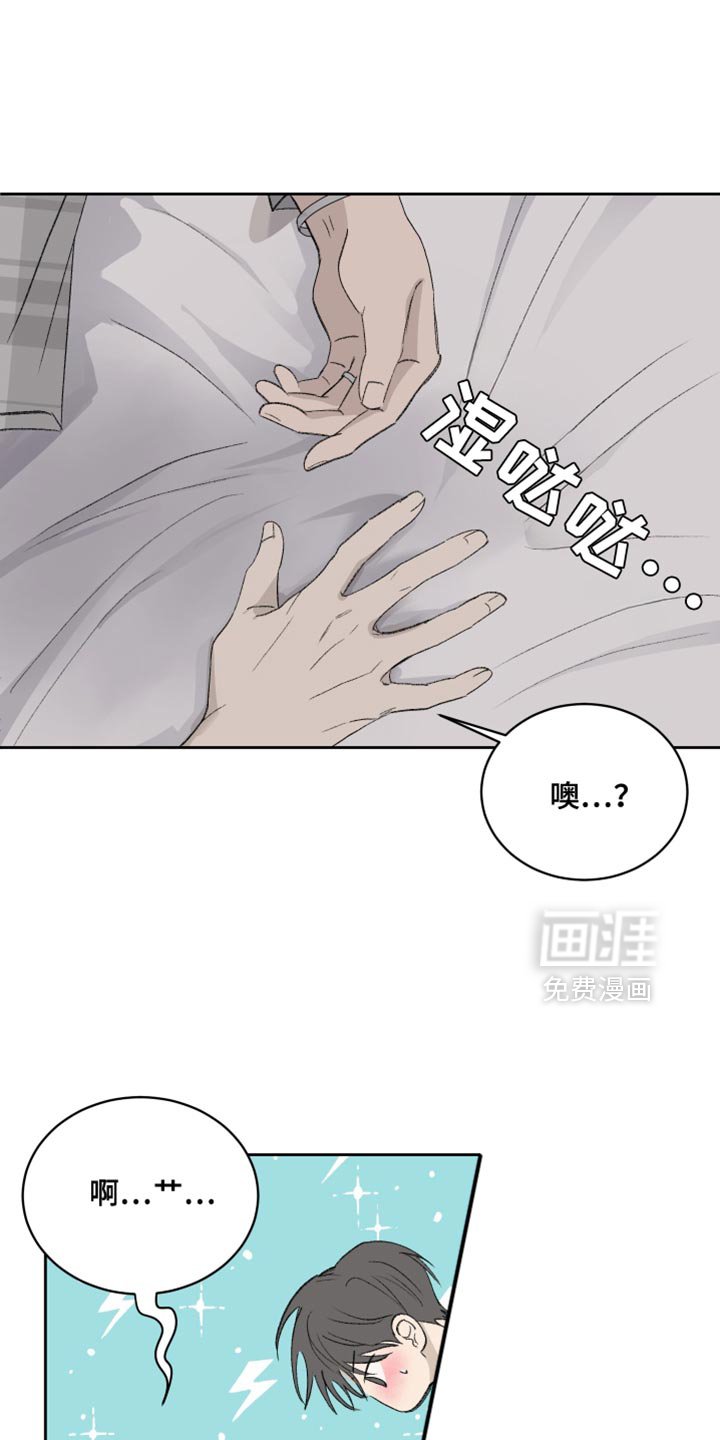 第62章：【第二季】戴帽子