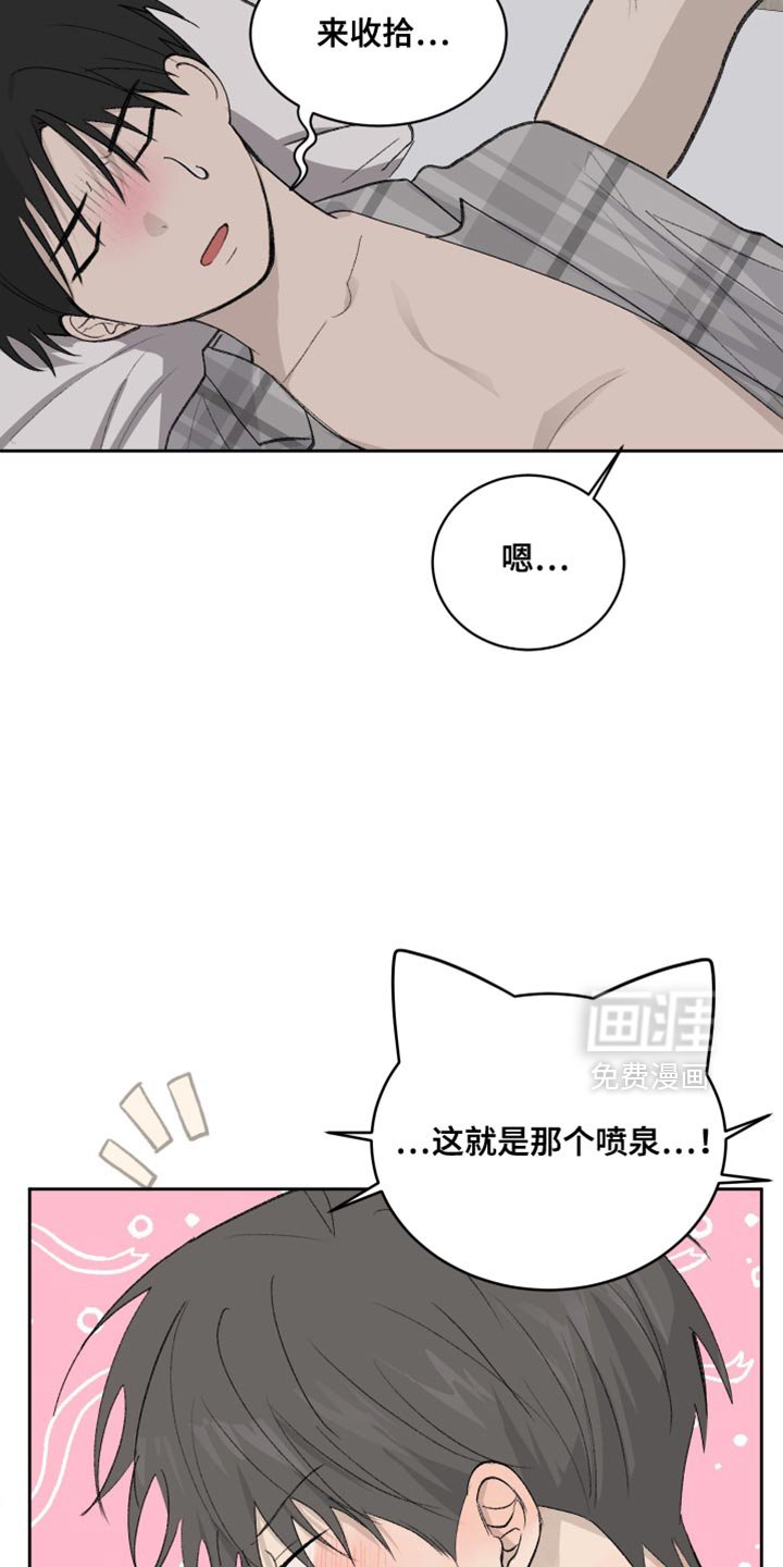 第62章：【第二季】戴帽子
