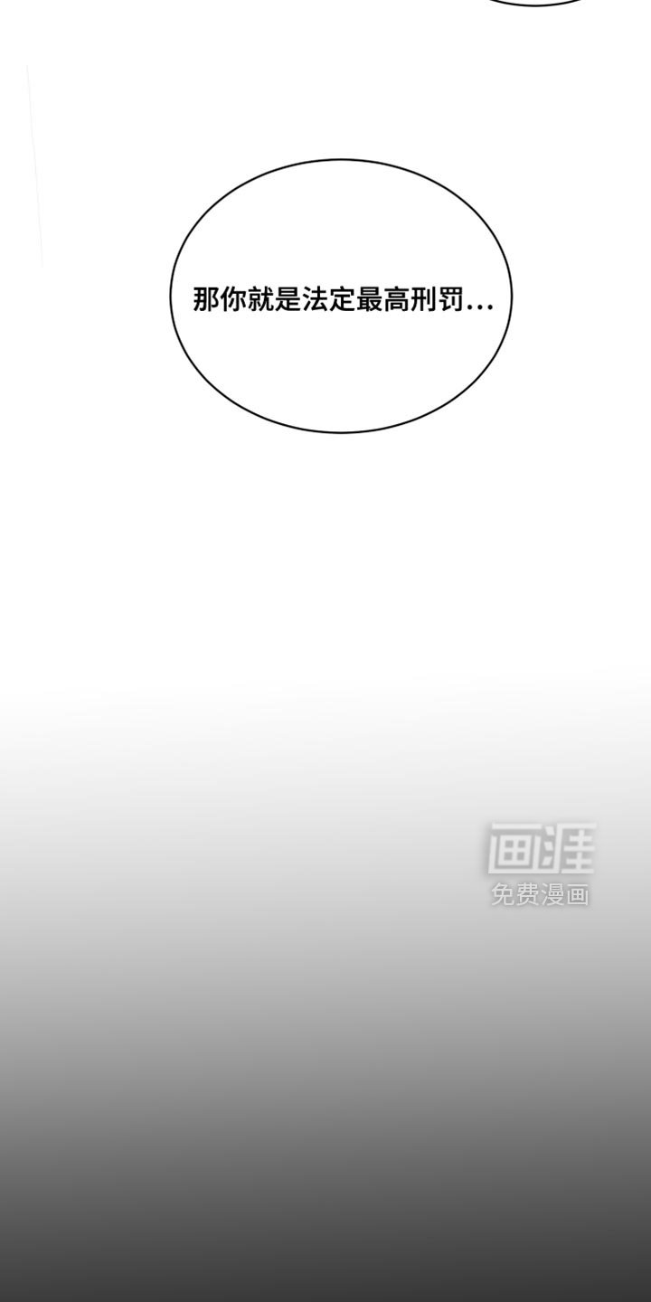 第62章：【第二季】戴帽子