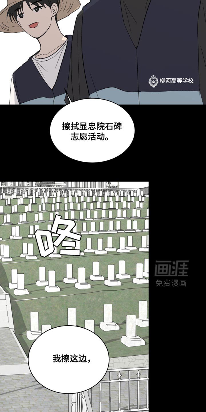 第62章：【第二季】戴帽子
