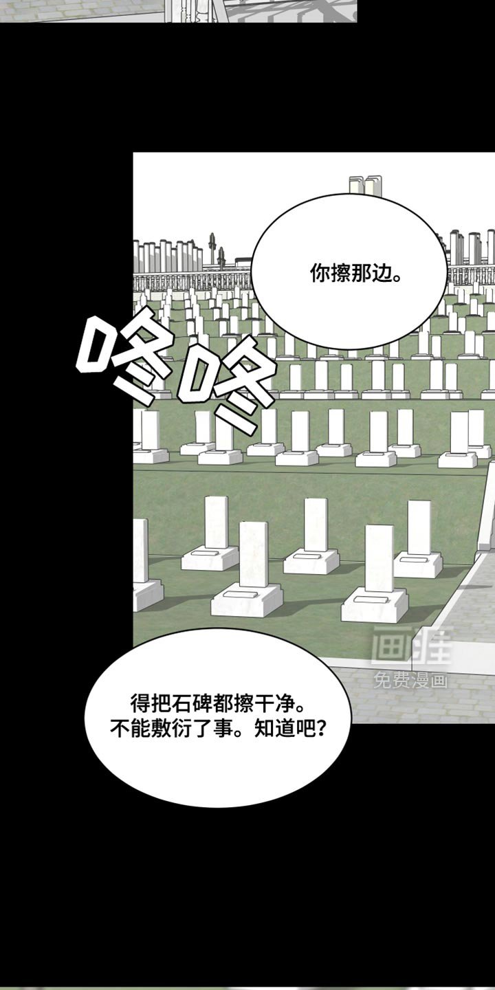 第62章：【第二季】戴帽子