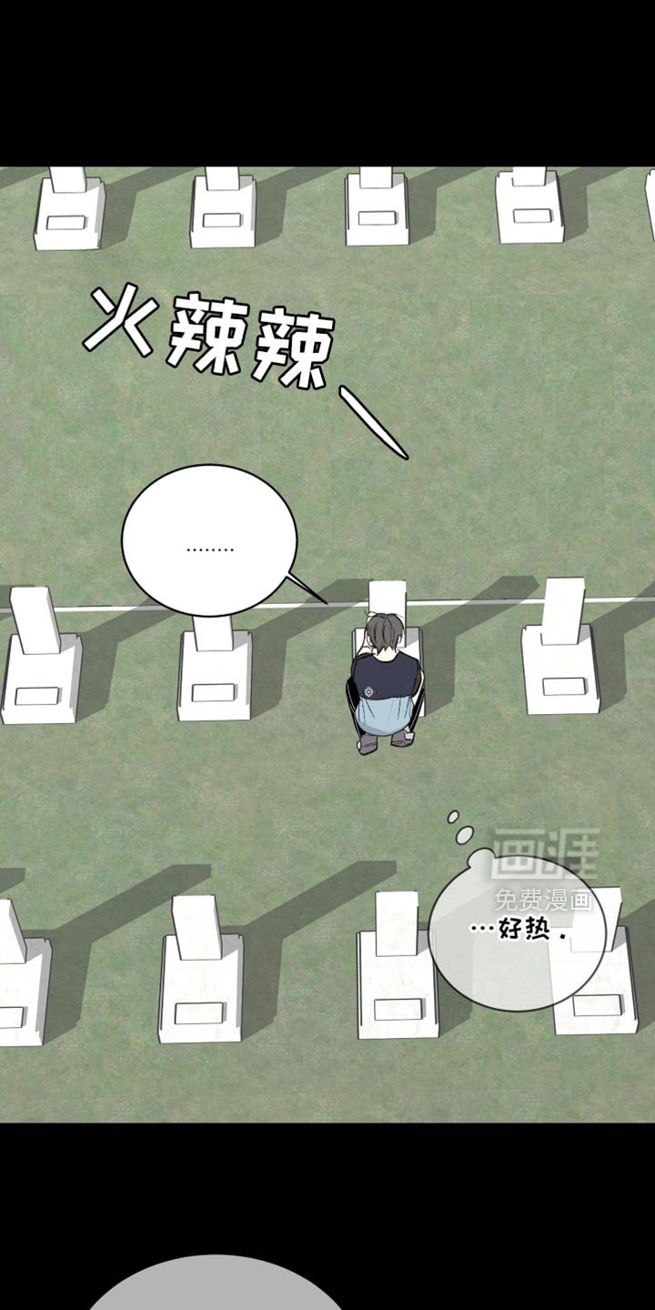 第62章：【第二季】戴帽子