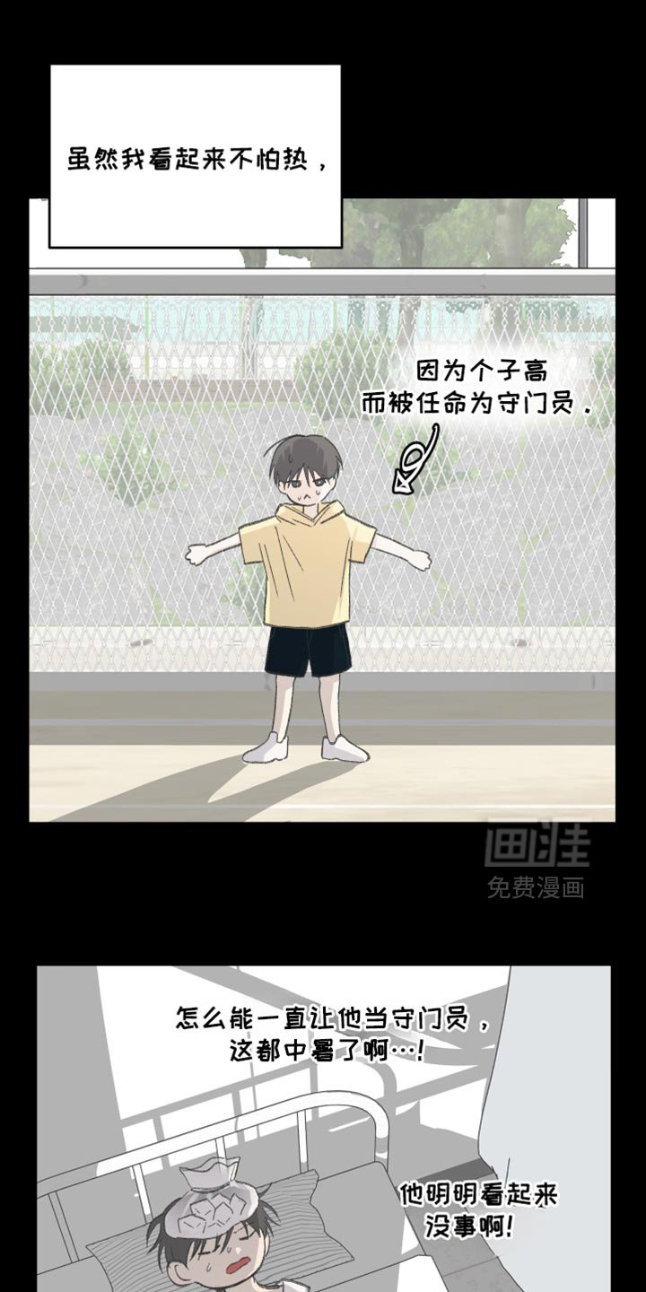 第62章：【第二季】戴帽子