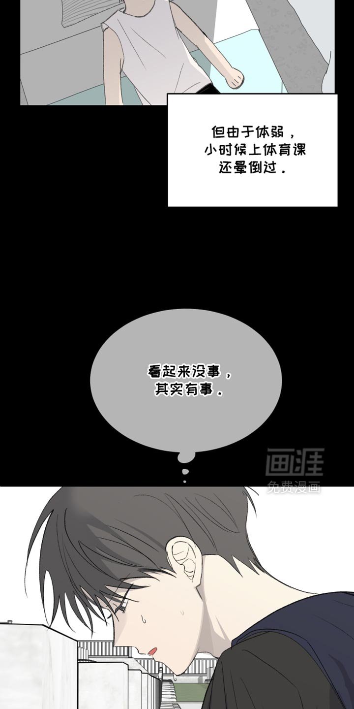 第62章：【第二季】戴帽子