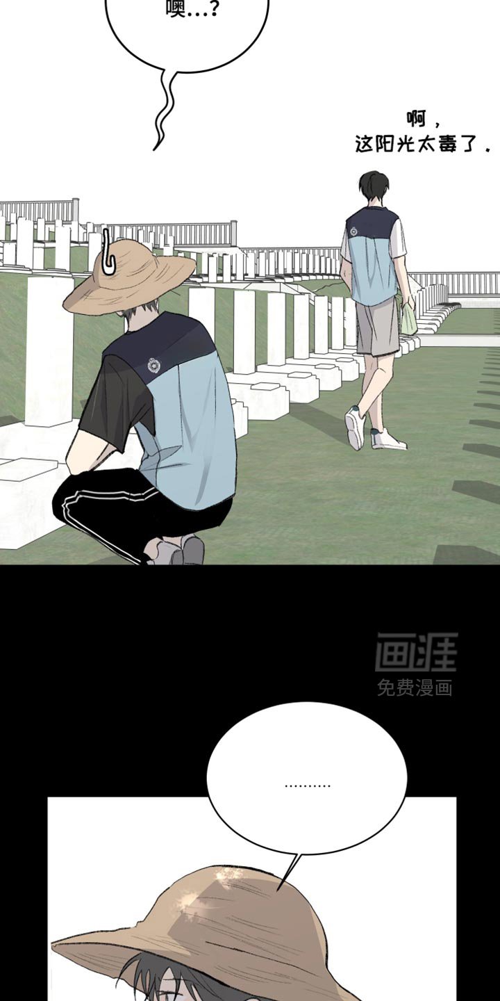 第62章：【第二季】戴帽子