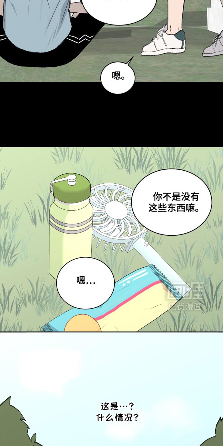第63章：【第二季】警察