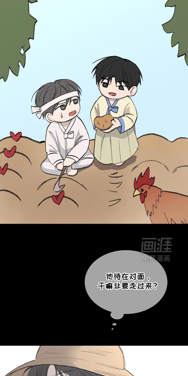 第63章：【第二季】警察