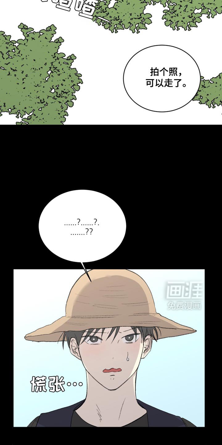 第63章：【第二季】警察