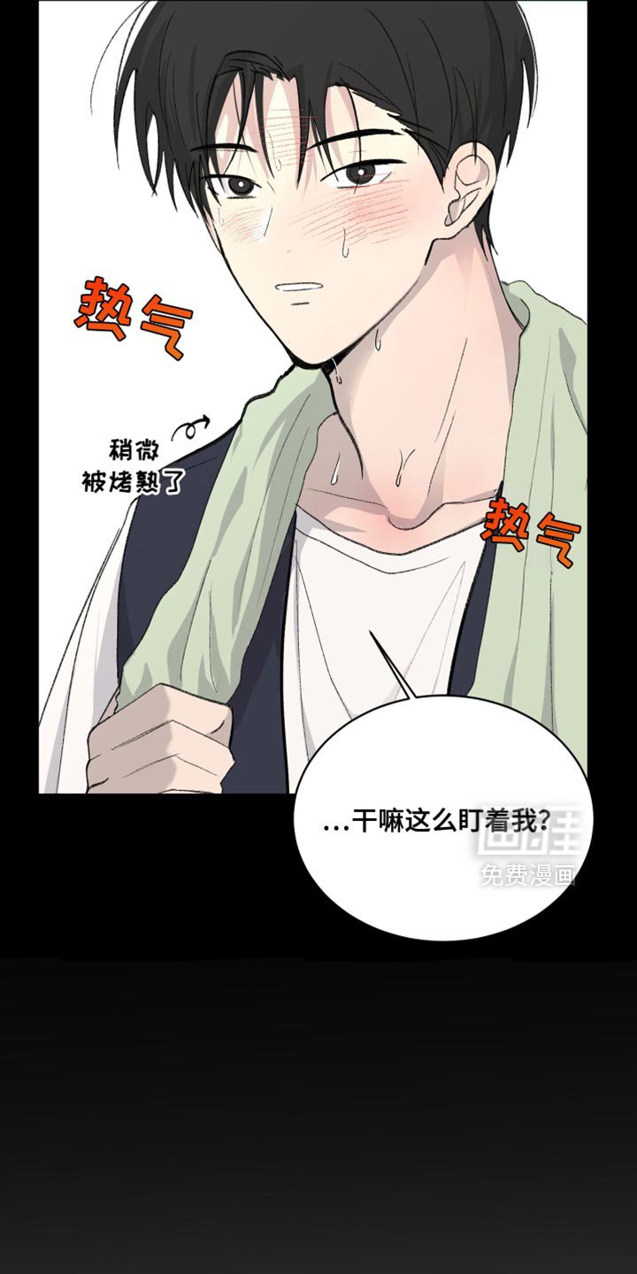 第63章：【第二季】警察
