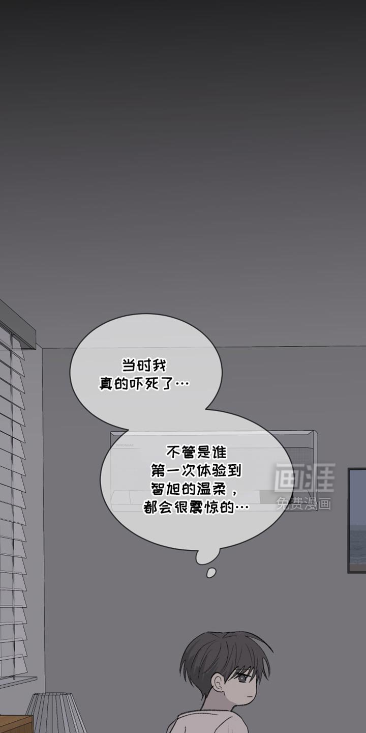 第63章：【第二季】警察