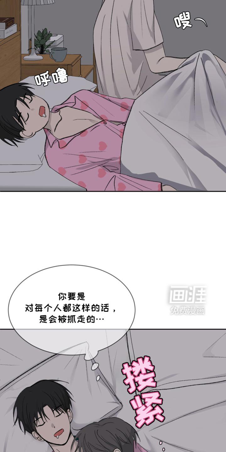 第63章：【第二季】警察