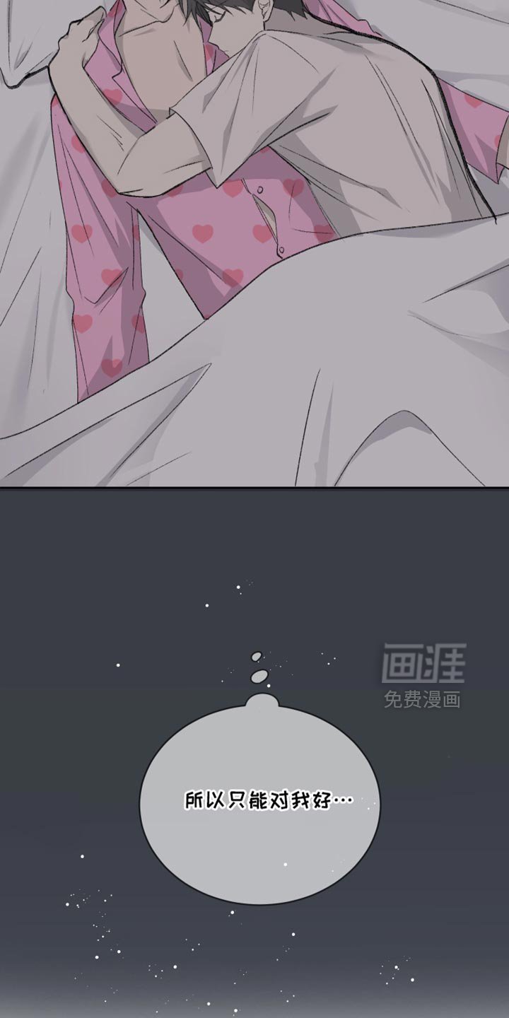 第63章：【第二季】警察