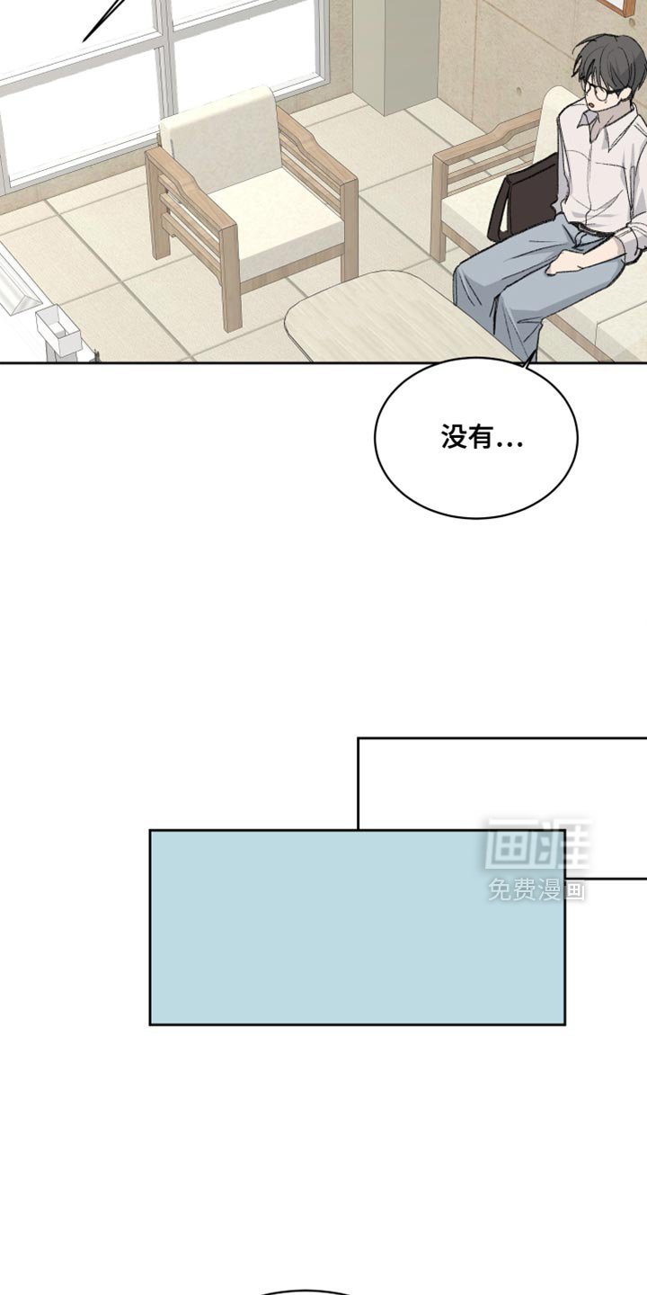 第63章：【第二季】警察