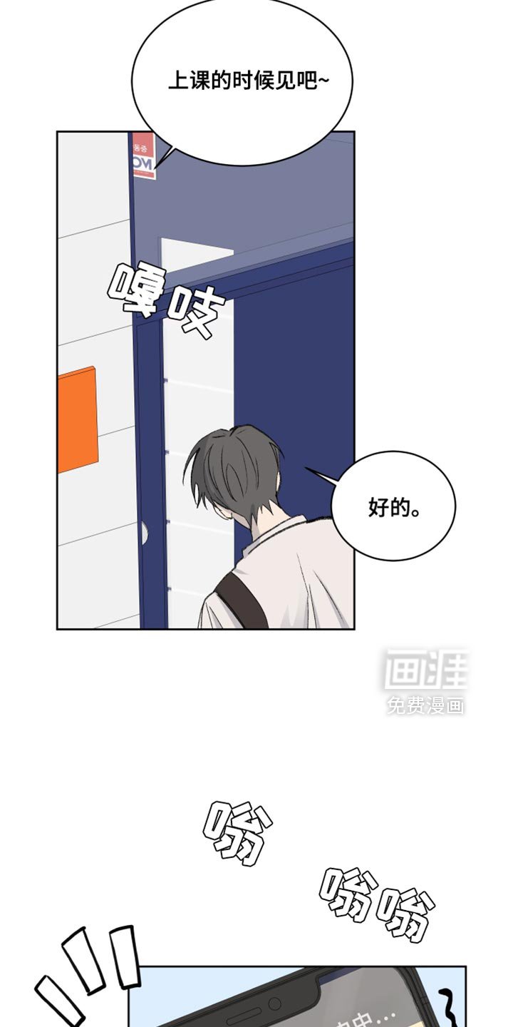 第63章：【第二季】警察