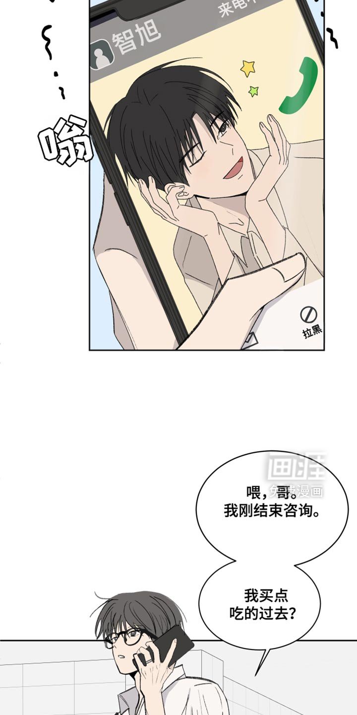 第63章：【第二季】警察
