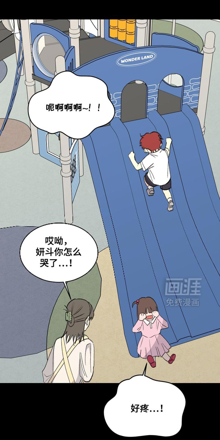 第64章：【第二季】一起吃饭