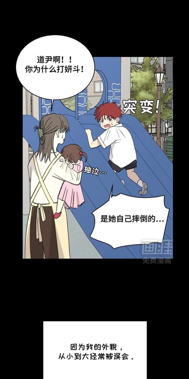 第64章：【第二季】一起吃饭