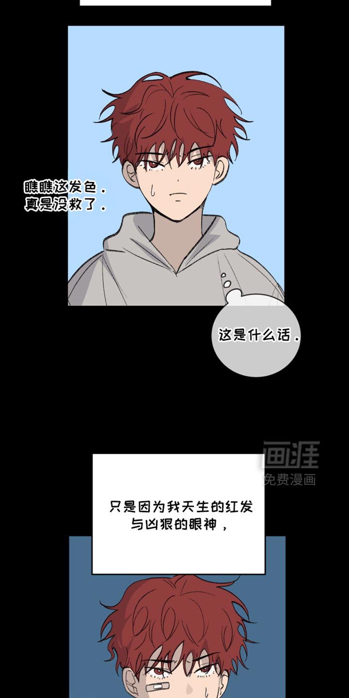 第64章：【第二季】一起吃饭