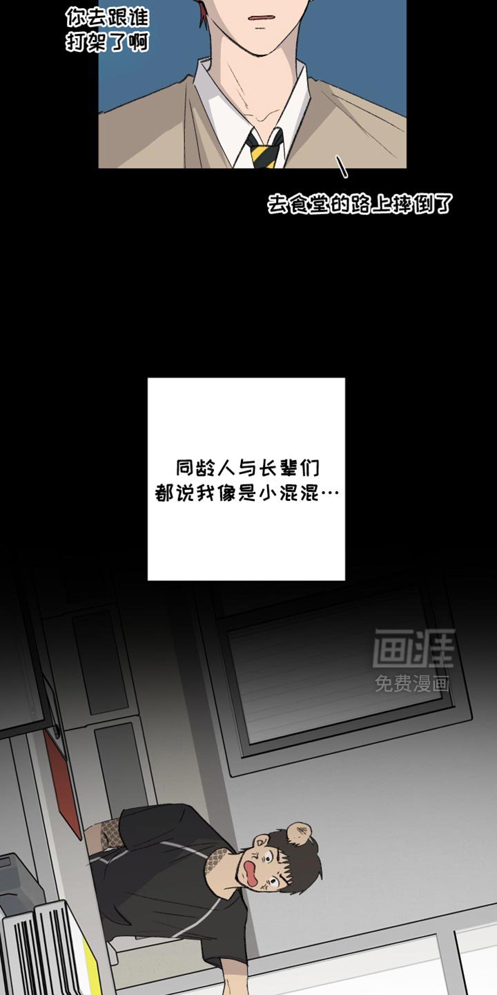 第64章：【第二季】一起吃饭