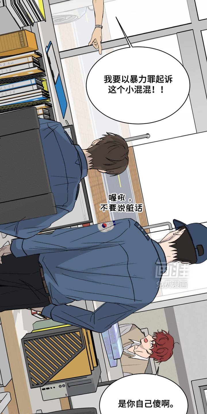 第64章：【第二季】一起吃饭