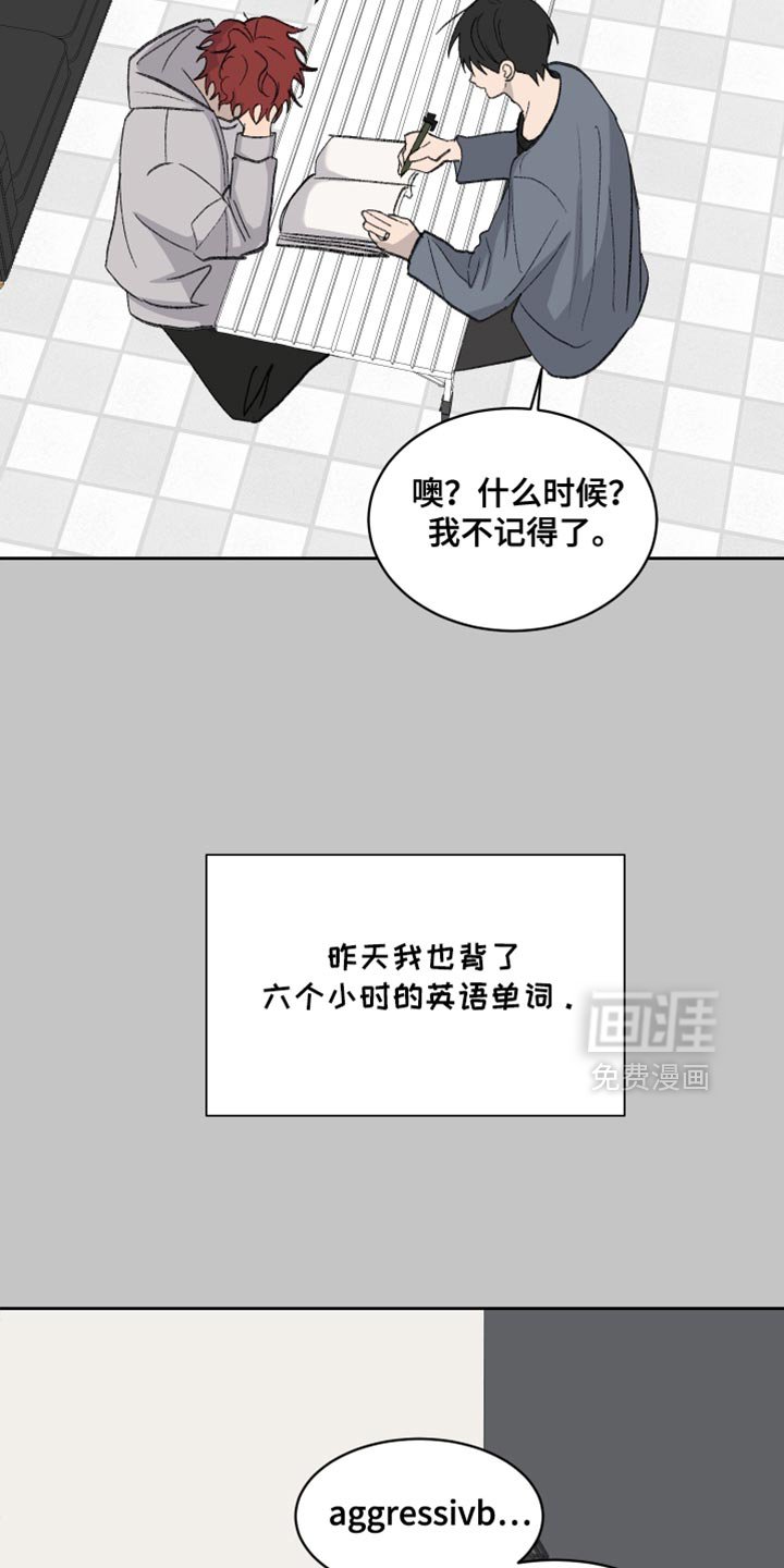 第64章：【第二季】一起吃饭