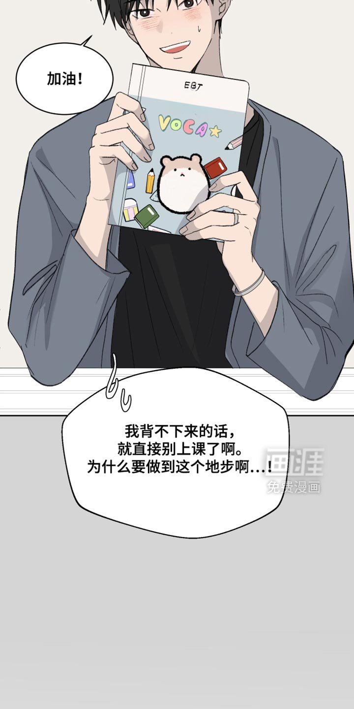 第64章：【第二季】一起吃饭