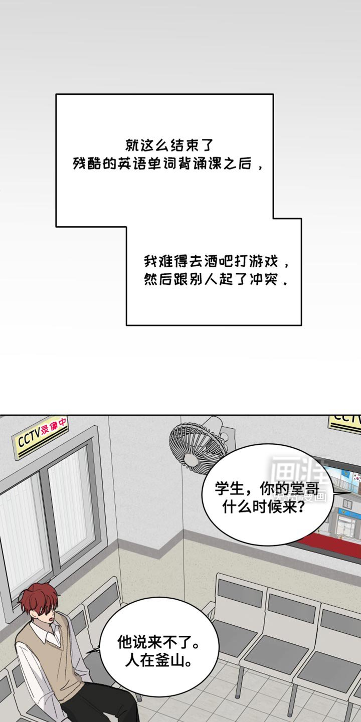 第64章：【第二季】一起吃饭