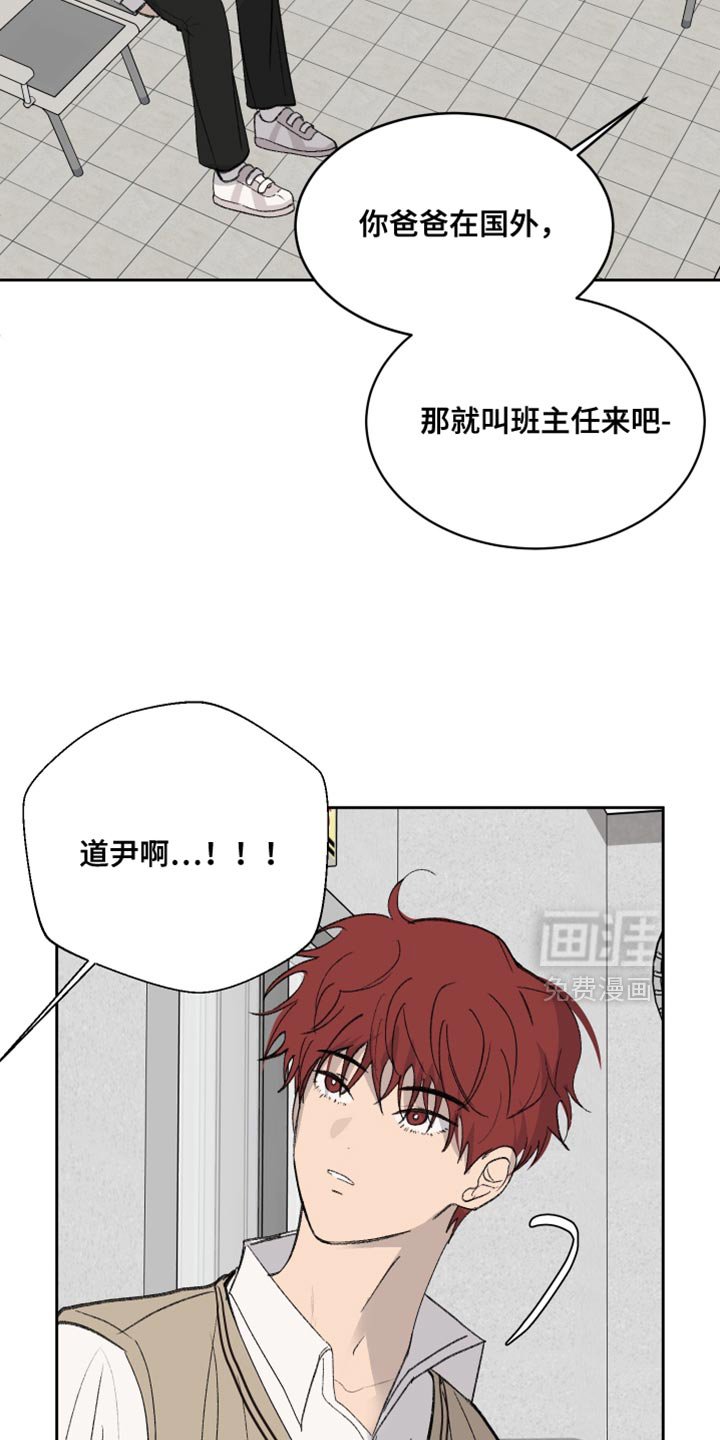 第64章：【第二季】一起吃饭