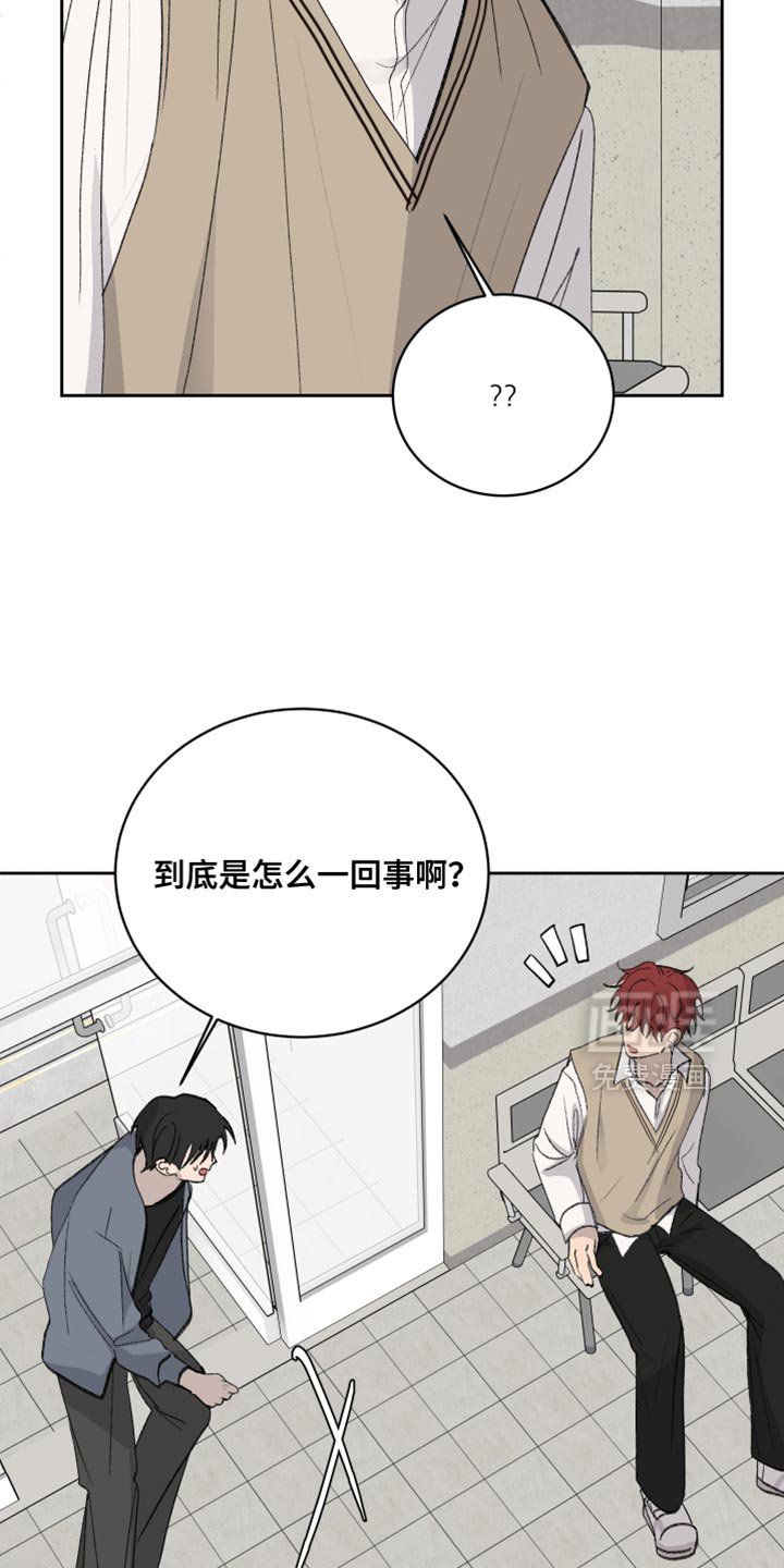 第64章：【第二季】一起吃饭