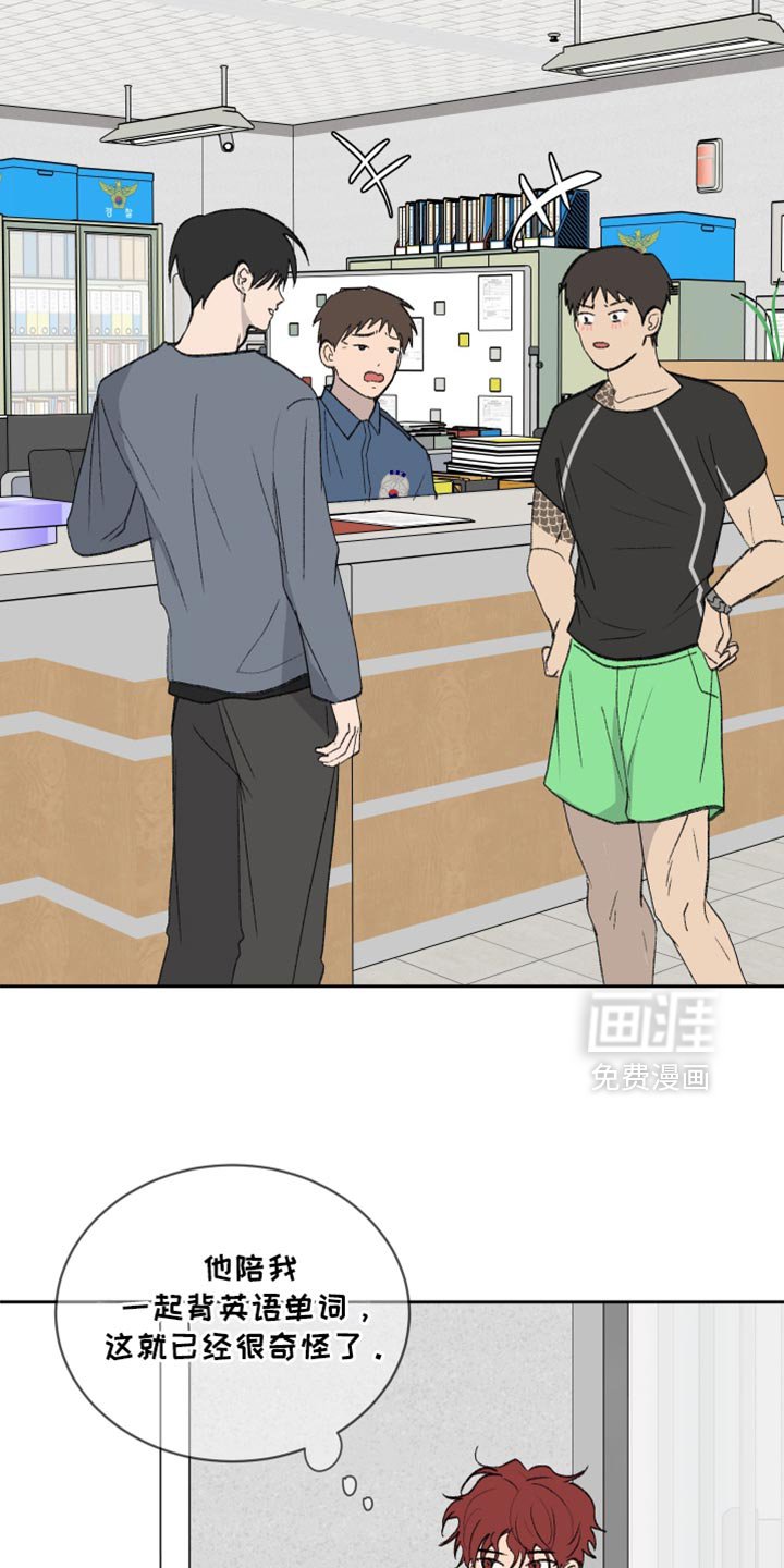 第64章：【第二季】一起吃饭