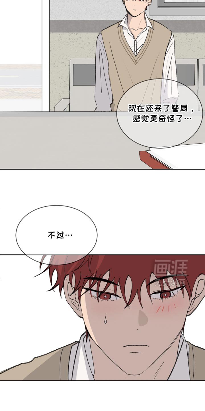 第64章：【第二季】一起吃饭